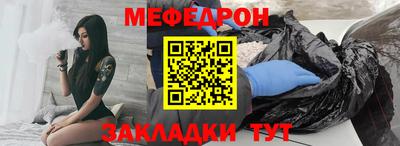 мет Протвино