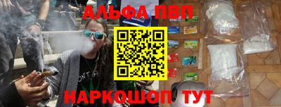 мет Протвино