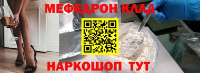 мет Протвино