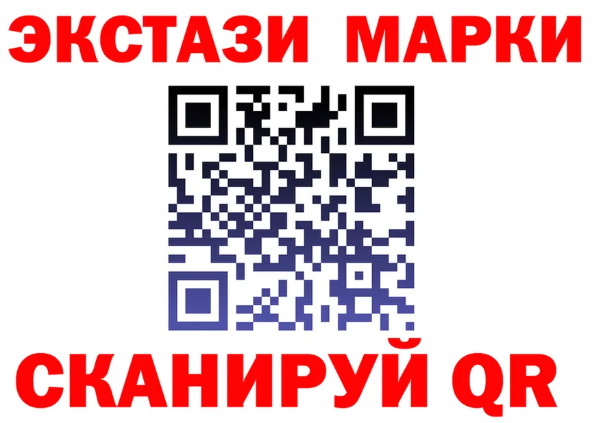 Экстази ешки сайт это blacksprut Ачинск