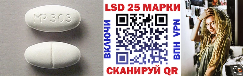 mega маркетплейс  Ачинск  ЛСД экстази ecstasy  наркошоп 