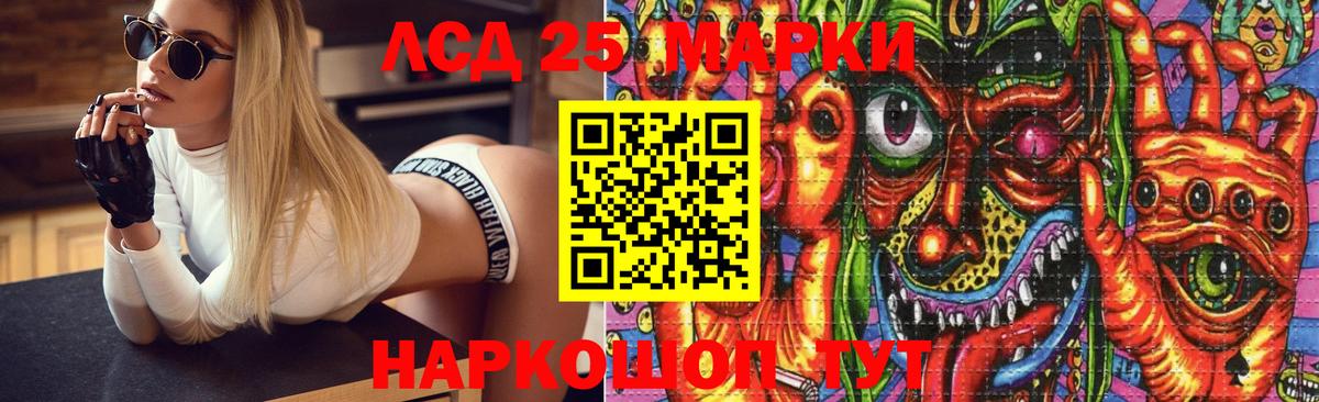 Ачинск  Лсд 25 экстази ecstasy  Лсд 25 экстази  Лсд 25 экстази ecstasy  Вход с VPN 