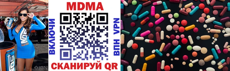 MDMA молли  Ачинск 