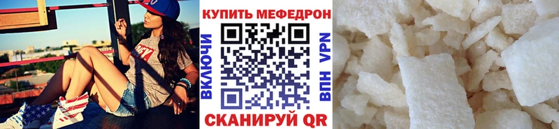 магазин  наркотиков  shop Telegram  Меф кристаллы  Ачинск 