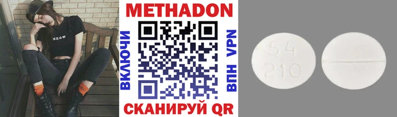 дарнет шоп  Ачинск  кракен   МЕТАДОН кристалл 