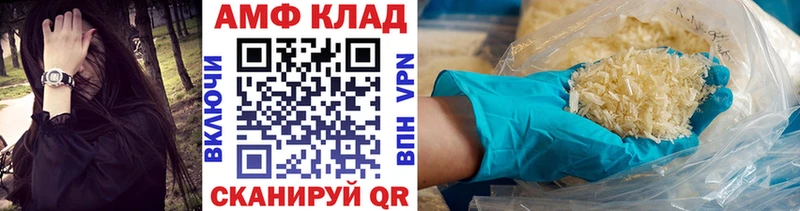 Метамфетамин Methamphetamine  Ачинск 