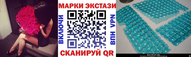 Марки 25I-NBOMe 1500мкг  Ачинск 