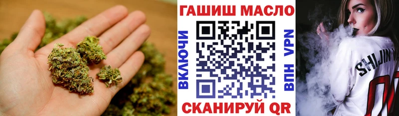 Дистиллят ТГК вейп Ачинск