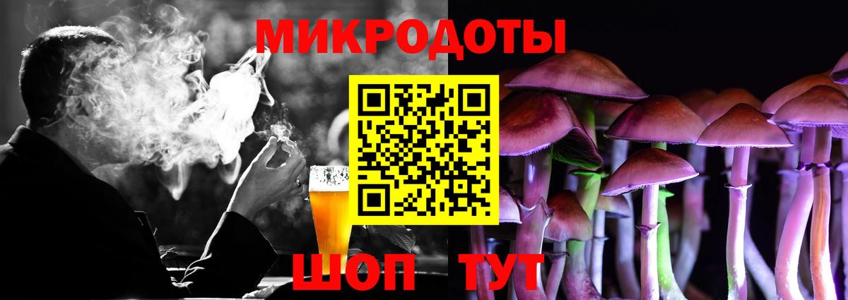 Галлюциногенные грибы Magic Shrooms Ачинск