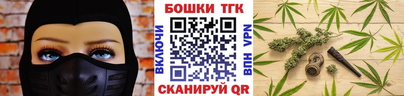 Марихуана THC 21% MEGA зеркало Ачинск
